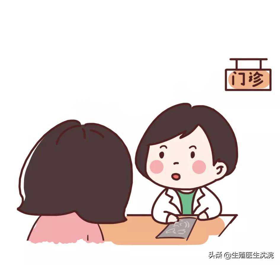 被检查出“卵泡少”，做试管还能成功吗？