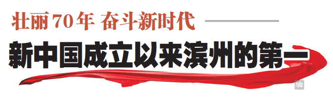 鲁北地区首例试管婴儿在滨州诞生