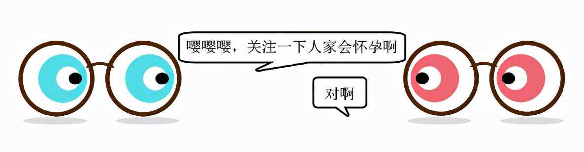 提高试管婴儿成功率的六大「秘诀」，请收好