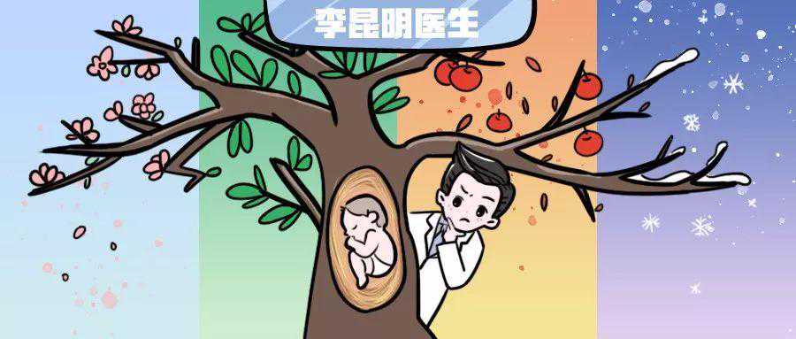 春夏秋冬，哪个才是最好的试管婴儿季节？