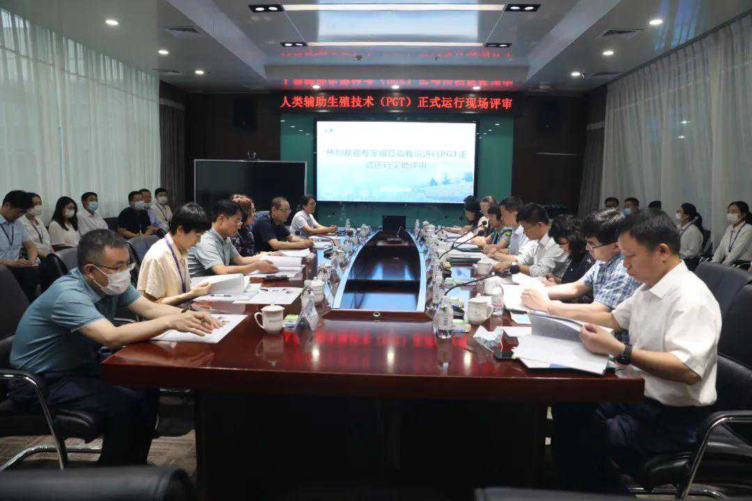 喜报！青岛妇女儿童医院顺利通过第三代试管婴儿正式运行评审