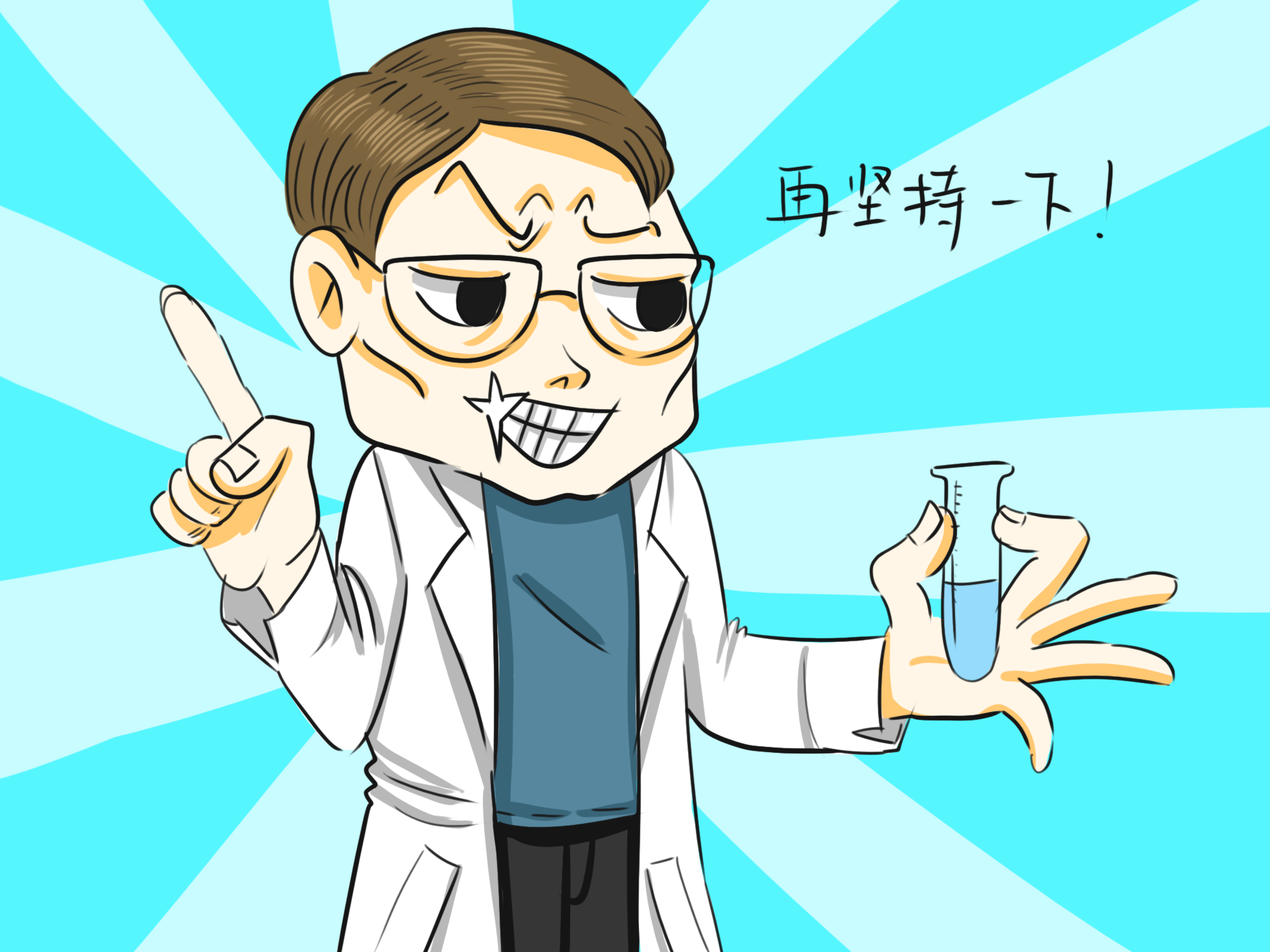 做试管婴儿的女人要承受哪些苦，第一种苦，真的很容易让人崩溃