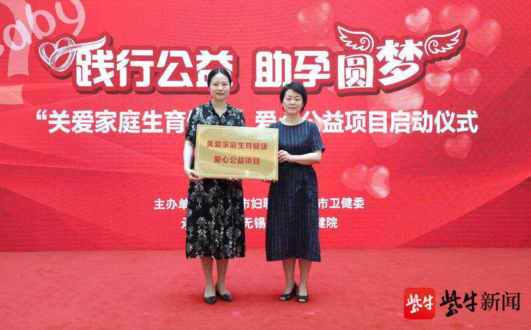 即日起至年底，每月征集十例患者免费试管婴儿，这类人群可报名