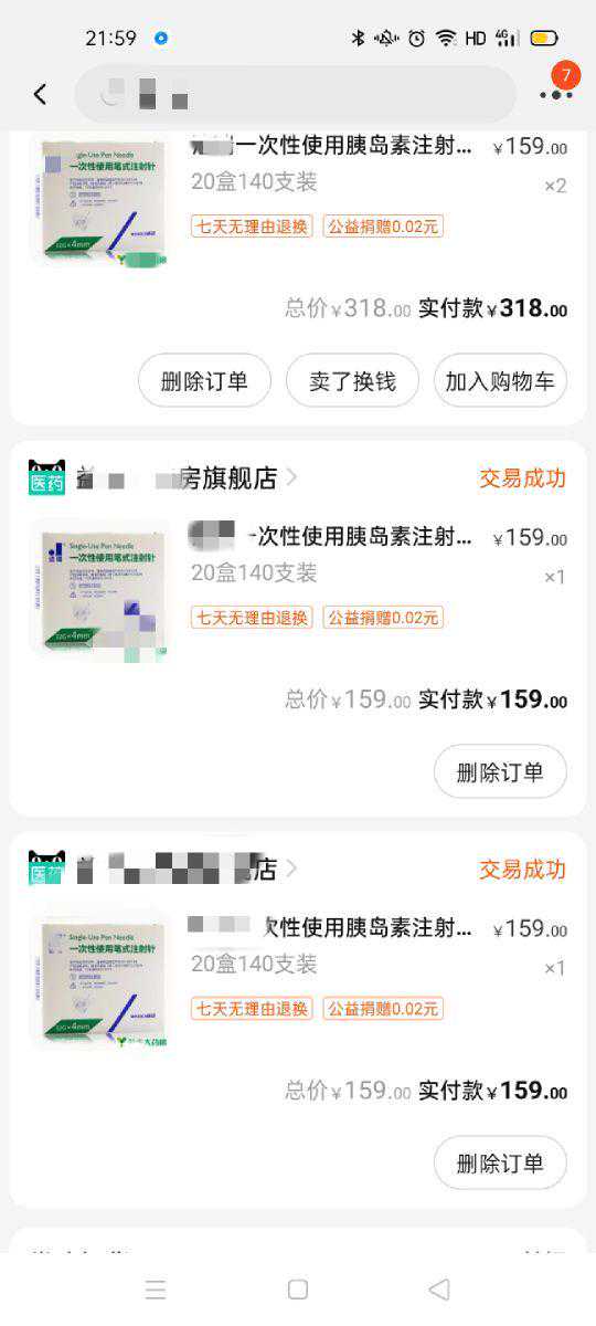 一胎试管花了十多万，还要不要去做二胎？医院里已经没有胚胎了