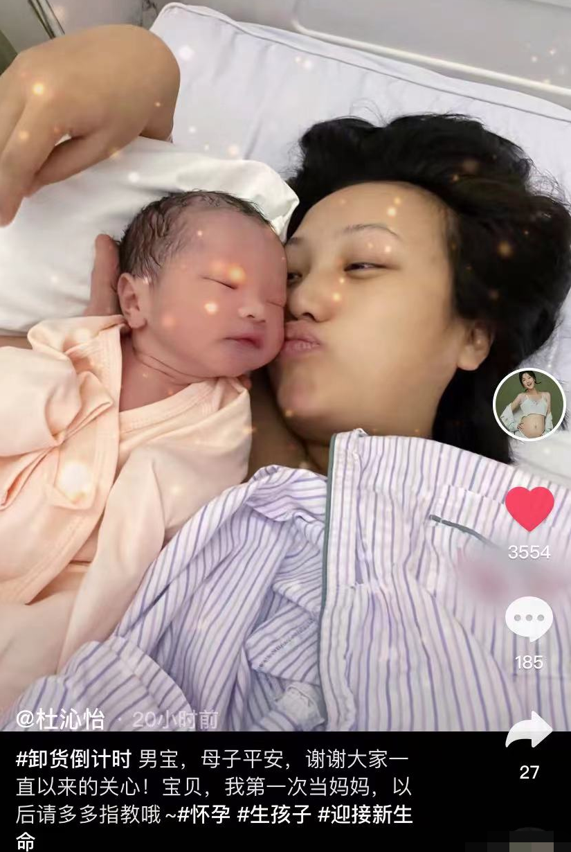 38岁女星高龄产子！晒母子合照高颜值瞩目，试管成功后曾直言崩溃