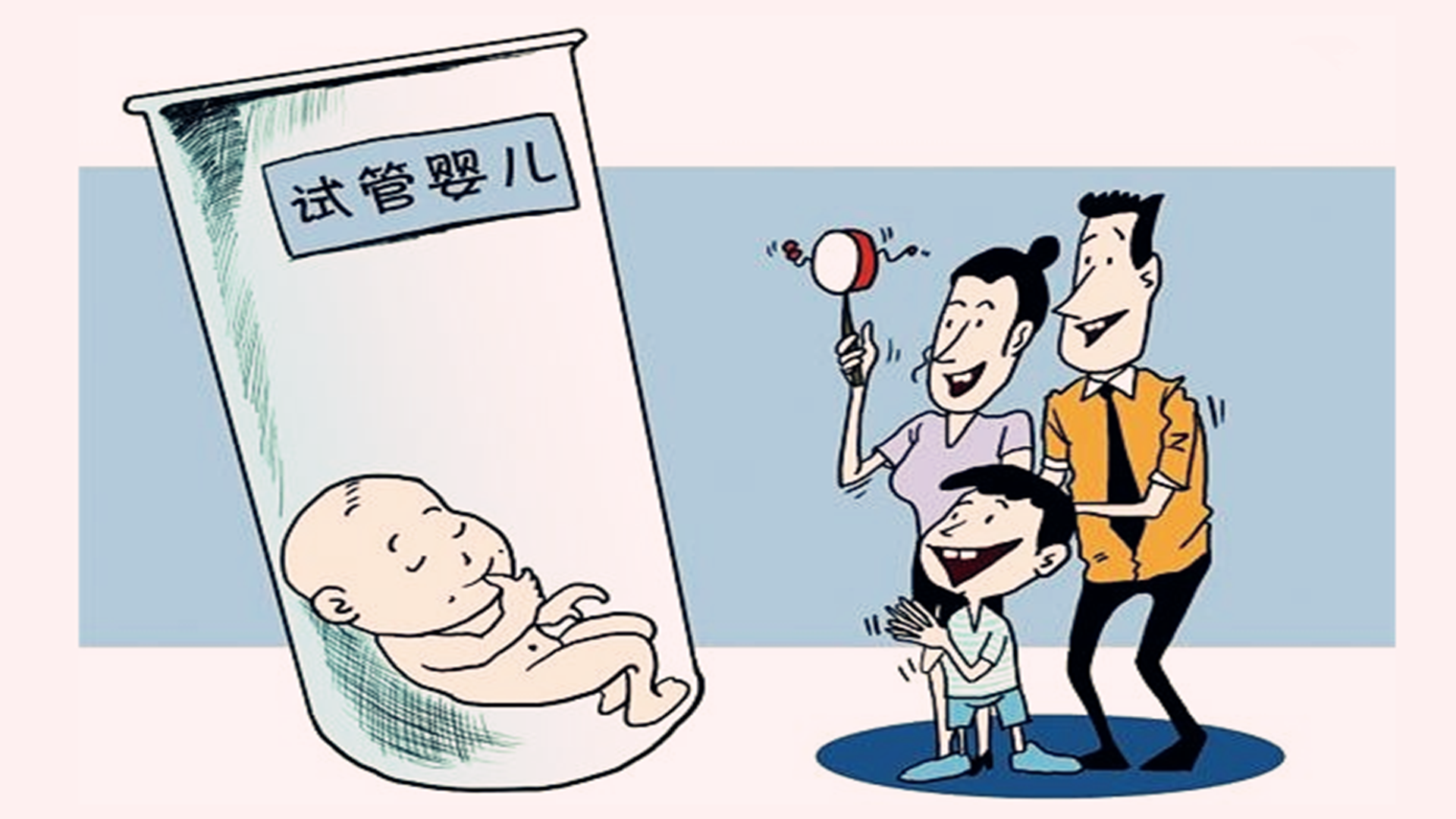 试管婴儿这4大后遗症，个个对女性伤害大，最后一个易被忽视