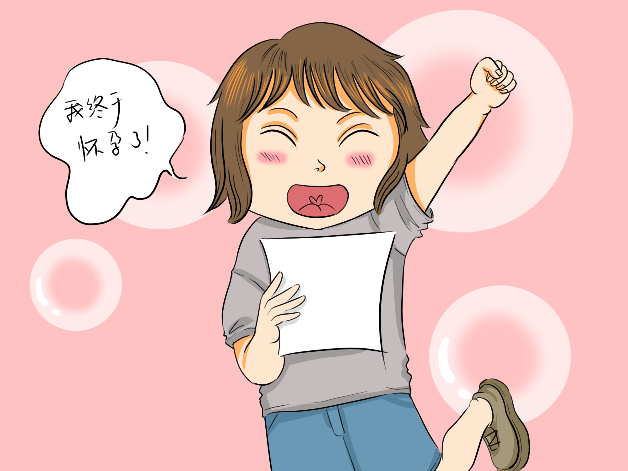 做试管婴儿的全过程，每一步看着都很煎熬，谁看完都会很心疼