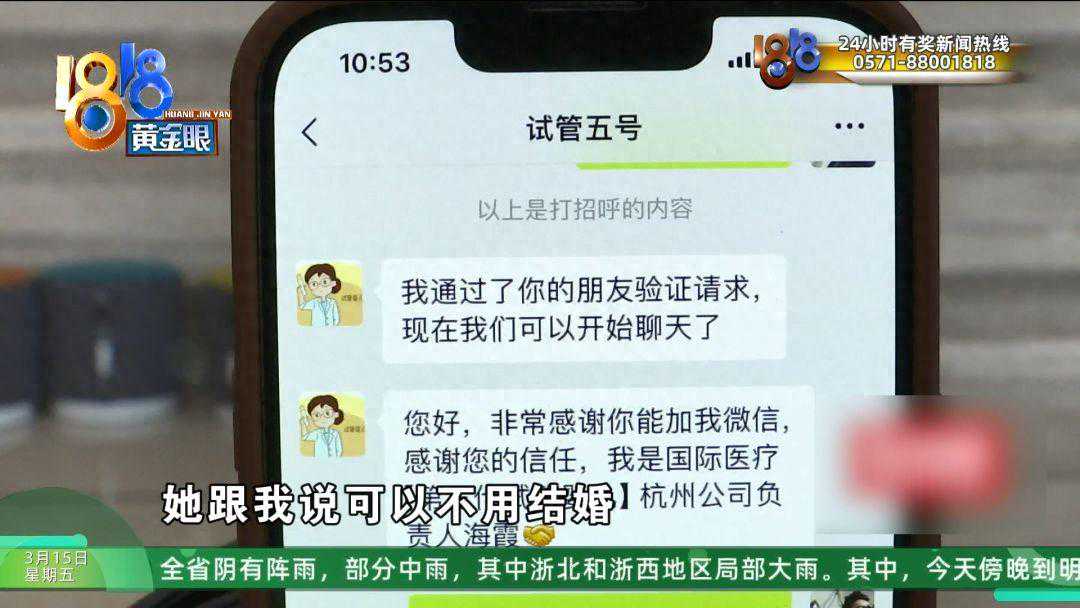 花20万做试管婴儿打水漂（一）能保证生儿子？