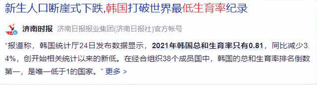 不孕不育症或将成为人类第三大疾病！怀不上孩子的人咋越来越多？