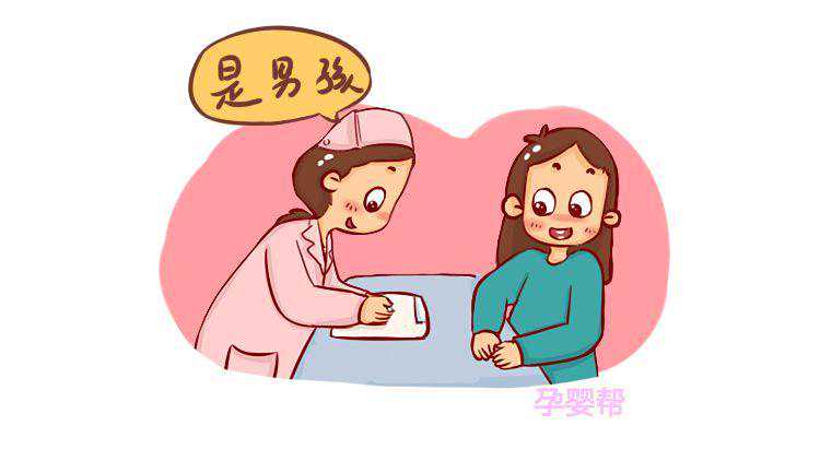 为什么孕期检查是男孩，生下来却变成女孩？