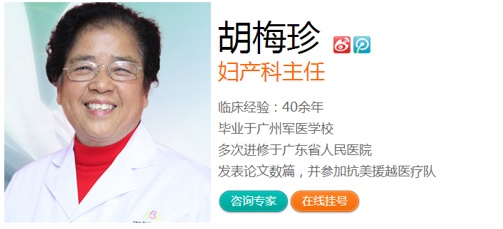 孕期如何做准备？ 妇产科专家为你支招